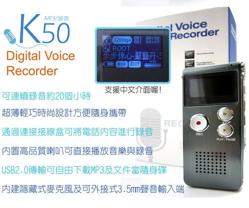 錄音筆 數位錄音筆8G MP3撥放器 家用錄音機 錄隨身碟 支援中文介面 蒐證錄音 限時下殺!!