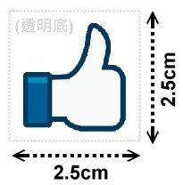 Facebook臉書【讚】貼紙...2.5cm*2.5cm透明底藍色袖＋手部上白墨...只有手沒文字