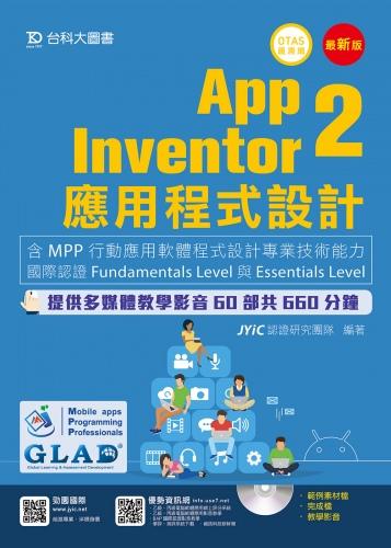 【大享】	App Inventor 2應用程式設計	9789864553877	台科大	PF202	480