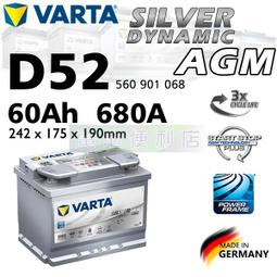 頂好電池-台中德國華達VARTA E39 LN3 L3 AGM 70AH 免保養汽車電池怠速啟停系統汽柴油車款