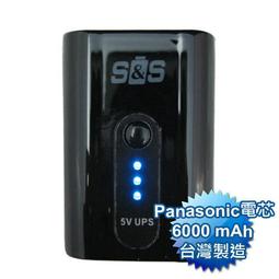 panasonic 行動電源- 人氣推薦- 2023年12月| 露天市集