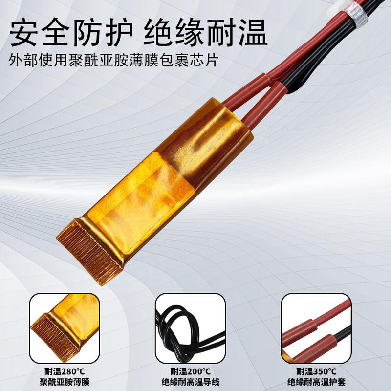 PTC恒溫薄膜電發熱芯陶瓷加熱體恒溫加熱器電熱板交直流通用 | 露天市集 | 全台最大的網路購物市集