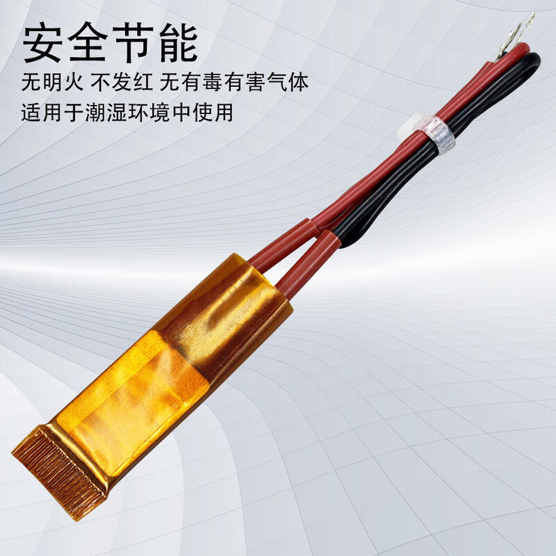 PTC恒溫薄膜電發熱芯陶瓷加熱體恒溫加熱器電熱板交直流通用 | 露天市集 | 全台最大的網路購物市集