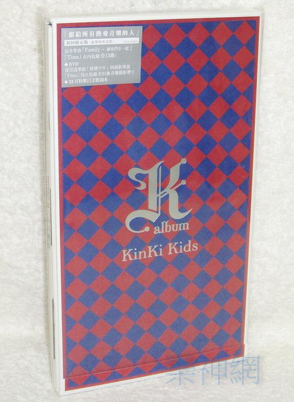 絕版】近畿小子KinKi Kids~K album【台版CD+DVD初回限定盤+32頁日文