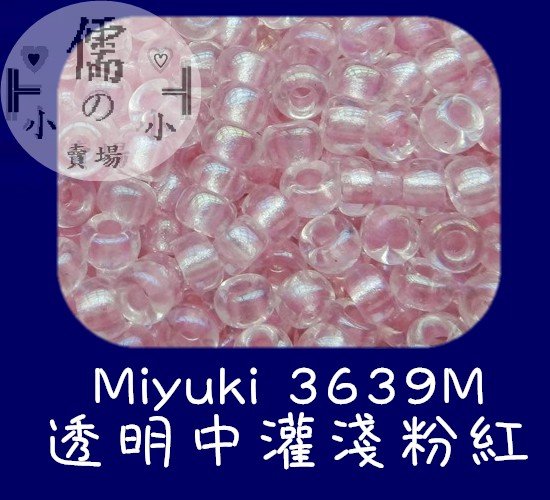 儒的賣場  2mm日本小珠~Miyuki 3639M (7克)