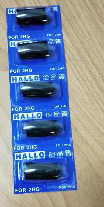 【高雄-小貞】標價機 HALLO 2HG 專用墨球一粒180元