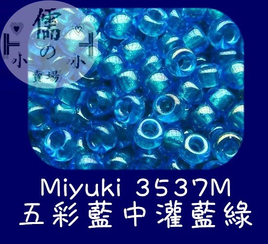儒的賣場  2mm日本小珠~Miyuki 3637M (7克)