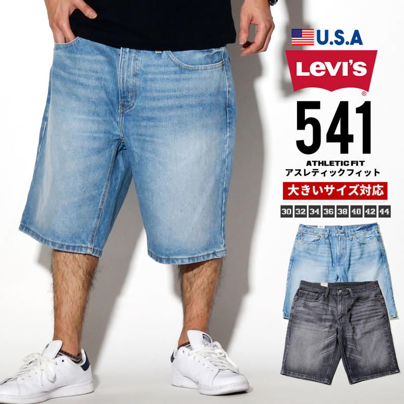 【大尺碼29-44腰舒適彈性新款】美國Levi s 541 Shorts 水洗藍刷白窄管直筒丹寧5分褲 牛仔短褲