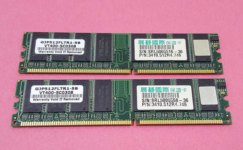 桌上型 DDR400_512MB*2  (一組2隻出售)
