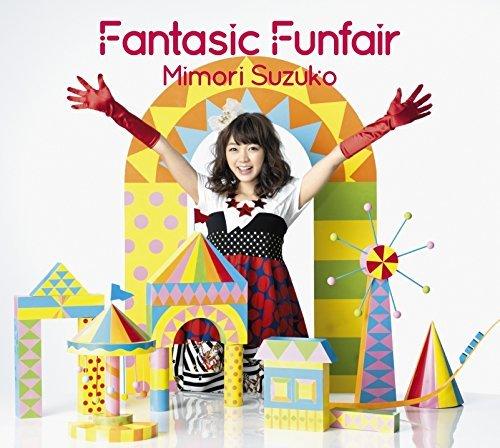 DVD付 三森すずこ 三森鈴子 Mimori Suzuko Fantasic Funfair 限定盤 全新專輯CD