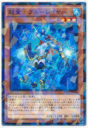 【新頂級遊戲王 】SPWR-JP032 超量士藍色層 (碎鑽) 2925