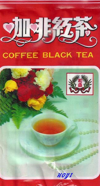 和益 古早味紅茶  咖啡紅茶 50gx2包入 家庭用 SGS檢驗合格 不含塑化劑