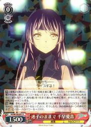 千早愛音- 人氣推薦- 2025年7月| 露天市集