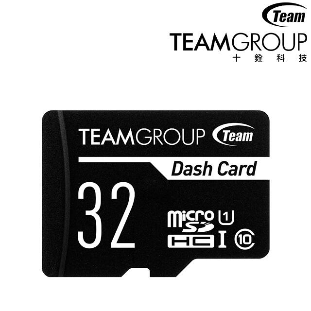 《SUNLINK》十銓 Team 32G 32GB Dash Card 行車紀錄器專用記憶卡