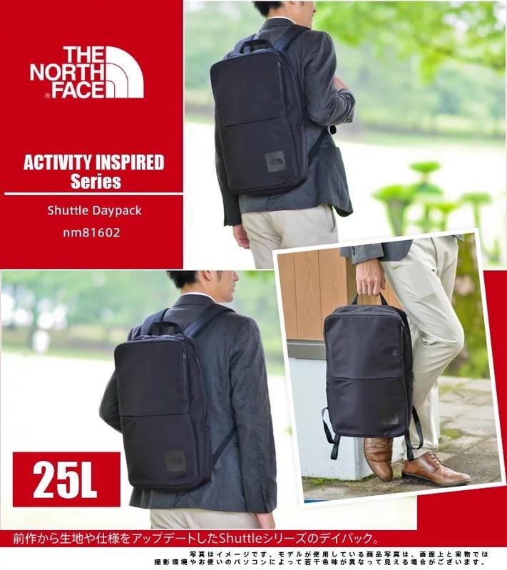 The north face store shuttle daypack nm81602