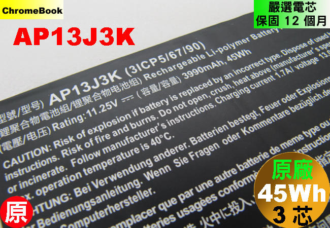 原廠 AP13J3K acer 宏碁 電池 Chromebook 11 C740 C740-C3P1 C740-C4PE