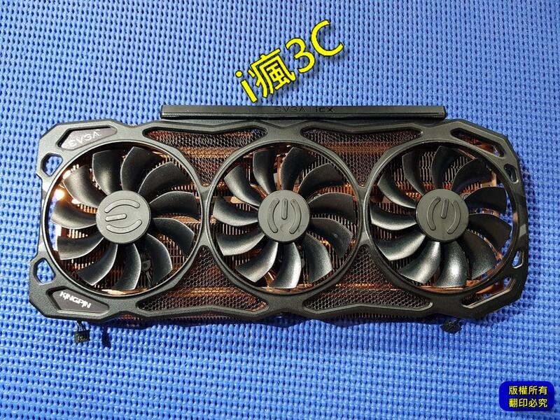 Kingpin 1080ti on sale