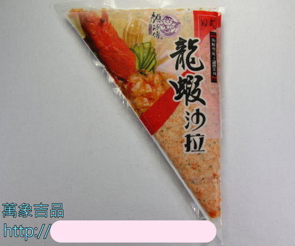 【萬象極品】顏師傅龍蝦沙拉 / 約 250g~ 教您做龍蝦水果沙拉~龍蝦蔬菜沙拉