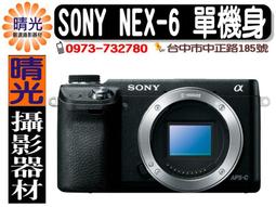 NEX-6 - DSLR數位單眼相機(相機攝影) - 人氣推薦- 2024年3月| 露天市集