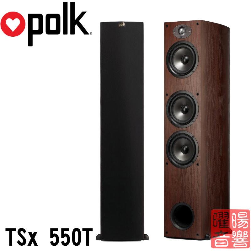 Polk audio TSx 550T 全音域歌唱劇院揚聲器《全套購買另有折扣 再享6期0利率》