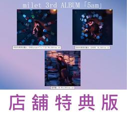 3 - 日本流行(CD) - 人氣推薦- 2023年8月| 露天市集