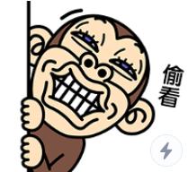 【可7-11、全家繳費】台灣限定貼圖 － 瘋狂的猴子 全螢幕貼圖