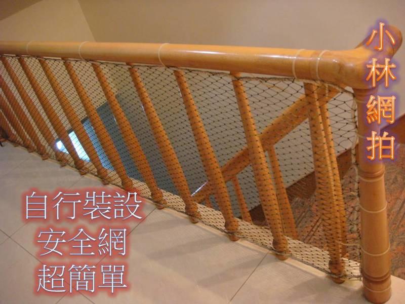 樓中樓PE安全網 樓梯必備 買安全 特多龍繩網 球場陽台露台梯間 防鳥 防摔跌 寬1.2米長約8米