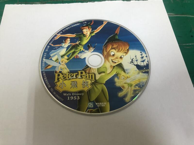 二手裸片 VCD 小飛俠 Peter Pan <Z116>