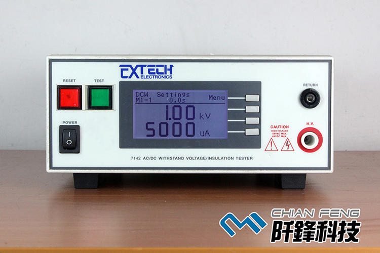 【阡鋒科技 專業二手儀器】EEC Extech 7142 精密型耐壓絕緣測試儀 Safety Tester