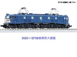 ef-58 - 鐵道模型(玩具公仔) - 人氣推薦- 2023年7月| 露天市集