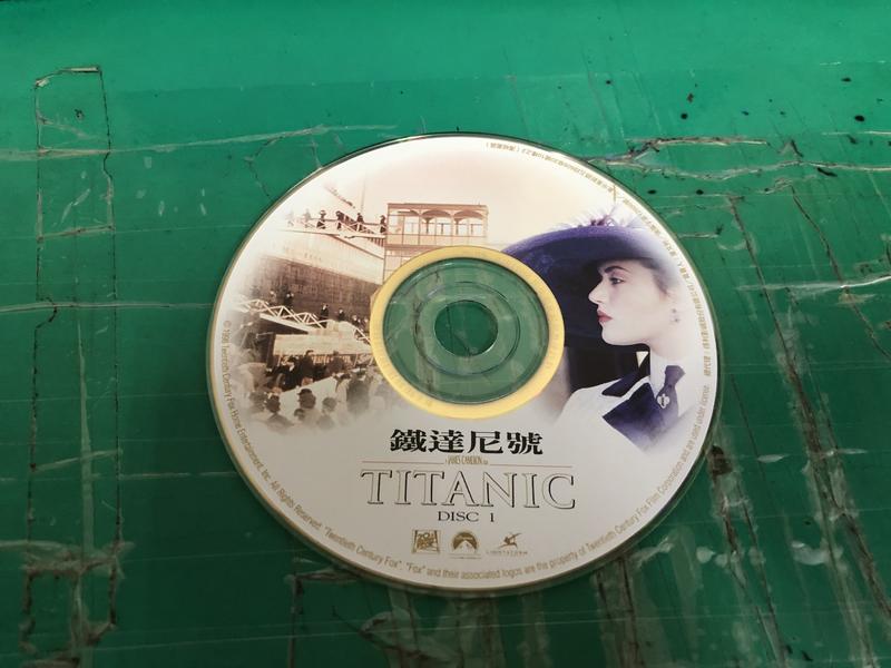 二手裸片 CD 專輯 鐵達尼號 電影原聲帶 TITANIC CD 1 <Z55>