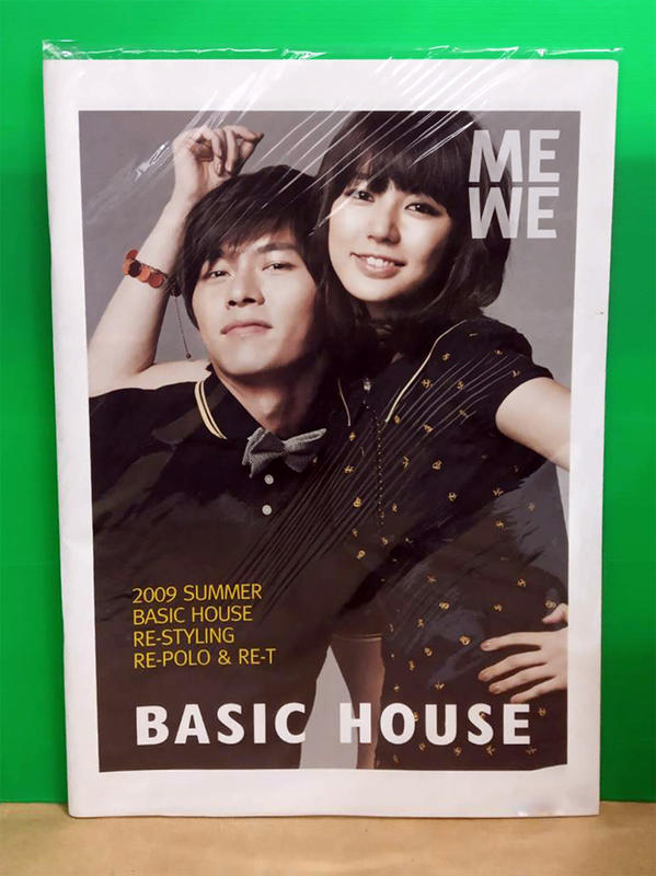 玄彬 Hyun Bin 尹恩惠 [ BASIC HOUSE 2009 夏季型錄 ]  韓國目錄 週邊 收藏