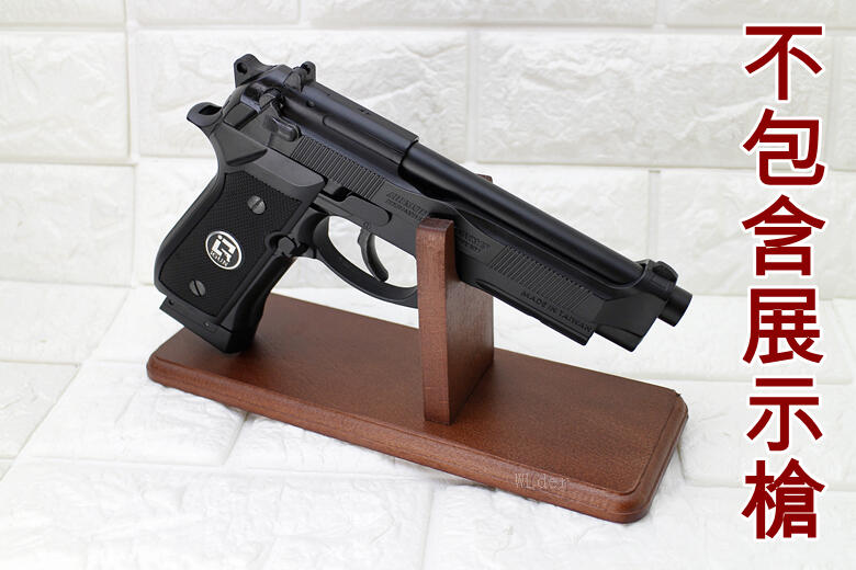 iGUN 實木 手槍 槍架 展示架 ( 木製手槍架槍櫃玻璃櫃BB槍瓦斯槍玩具槍M1911 M92 PPQ G17 G18