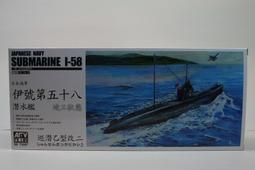 伊58 - 人氣推薦- 2023年8月| 露天市集