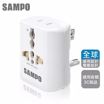SAMPO EP-UA2C 聲寶 旅行萬用轉接頭-白色 