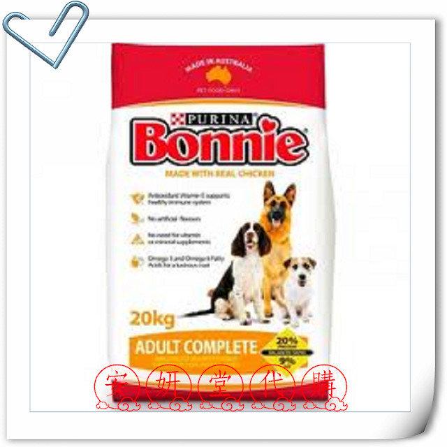 【小地方】代購COSTCO好市多商品：PURINA BONNIE成犬完整營養骨骼強健配方雞肉狗食１２９９元#77468