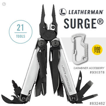 【美德工具】 Leatherman SURGE 工具鉗-黑銀限定款 #832462(尼龍套)公司貨25年保固