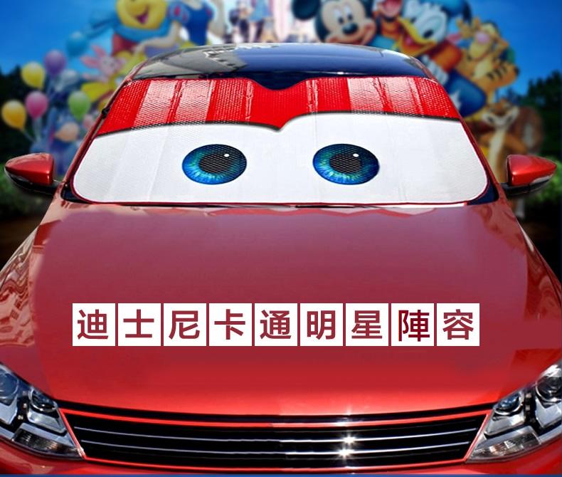 DISNEY 迪士尼 CAR'S  遮陽板 (鋁泊) L 大尺寸 1300x700 汽車前擋遮陽隔熱板