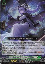 惜別の妖精アプティシート【FFR】{DZ-SS16/FFR18} 4枚 魔窟』DZ-SS16/021 RRR 惜別の妖精アプティシートVG先導者| 露天市集