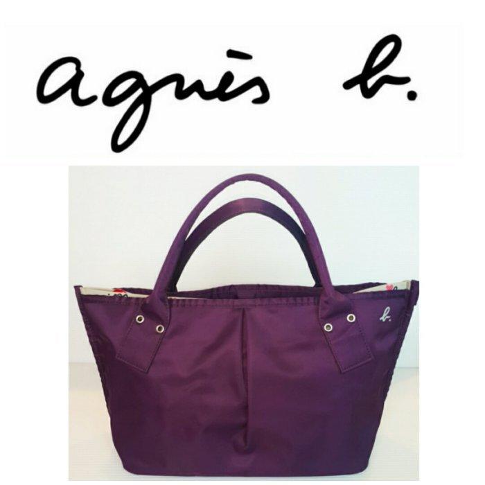 agnes b. 紫色 水餃包 肩背包 手提袋 大容量(極新)日本製 紫晶托特包 有CHANEL LV