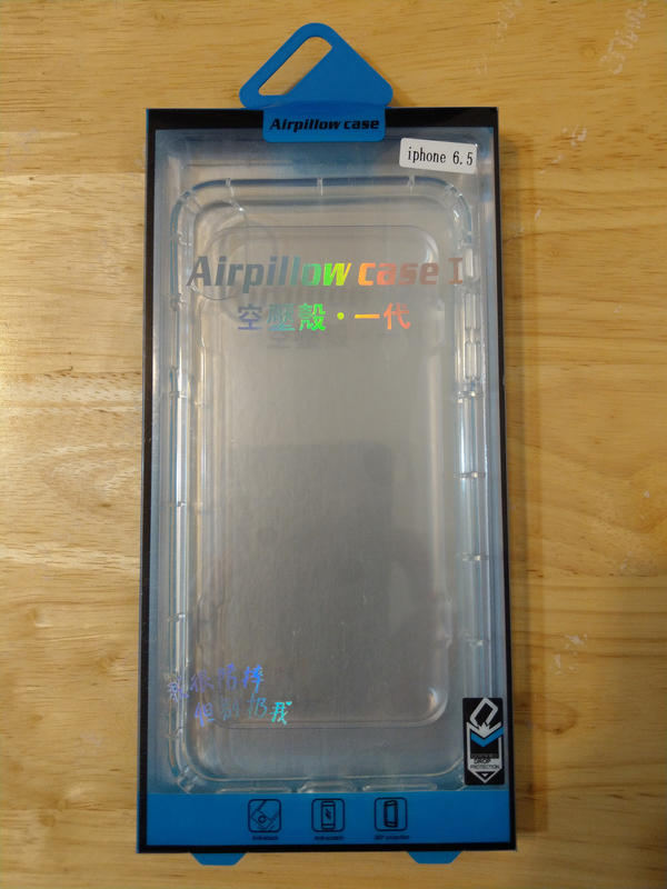iPhone Xs Max 手機保護套 TPU 透明 四角氣墊空壓殼 加厚 手機保護殼