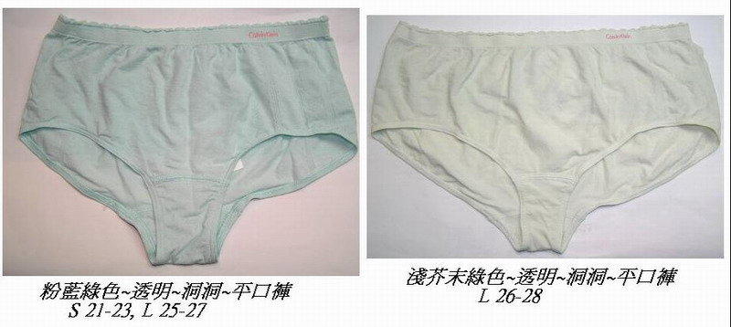 (出清商品)CK/Calvin Klein~粉藍綠色/淺芥末綠色~透明~洞洞~平口褲 S, L