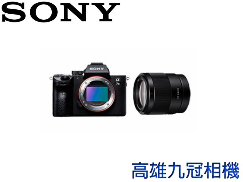 【高雄九冠相機】SONY A7III +35mm F1.8 全新公司貨 精裝優惠組