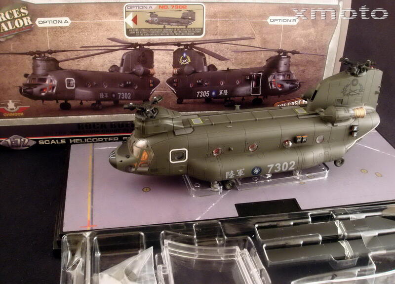 魔玩達人】1/72 FOV 821005B-1 CH-47SD 國軍契努克運輸直升機#7302 灰