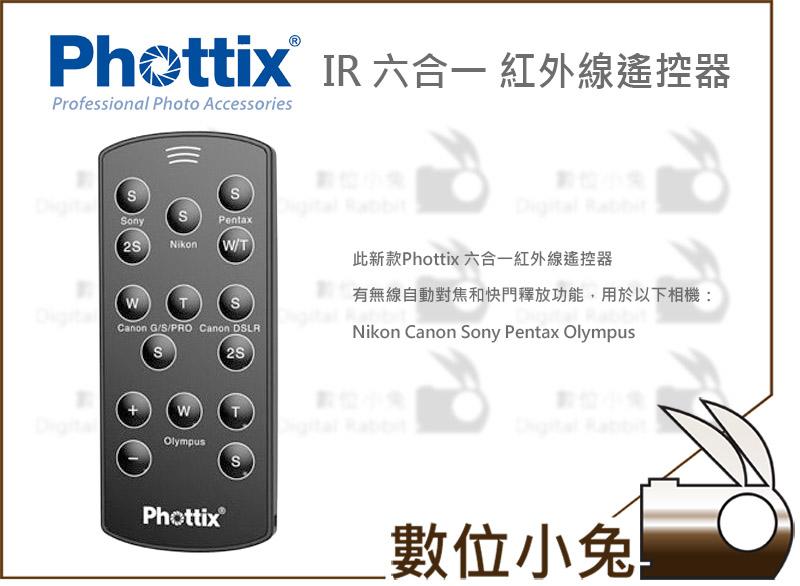 數位小兔【Phottix IR 六合一 紅外線 遙控器】無線快門遙控器 SONY Nikon Canon