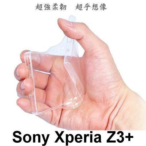 工廠直營 批發價 SONY Xperia Z3+ E6533  專用 軟套 保護套 果凍套 手機套