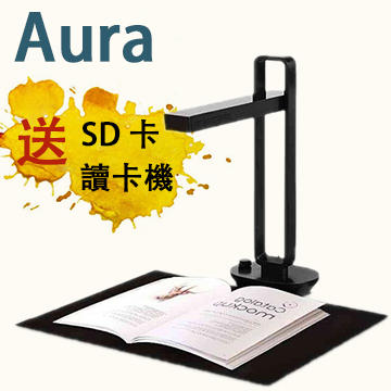 【送SD卡和讀卡機】CZUR Aura 2018紅點設計獎 折疊式 掃描器 (無電池)