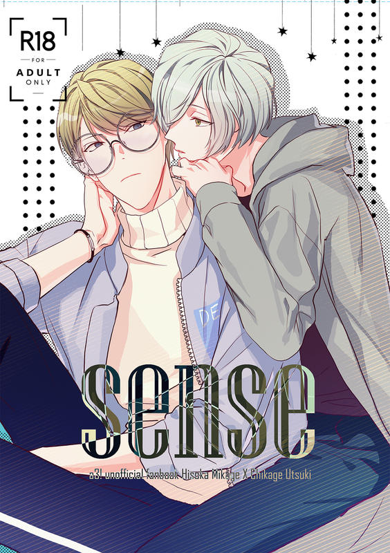 缺貨｜同人誌（040030727402）A3!『sense』 ユカペノメノン御影密×卯月