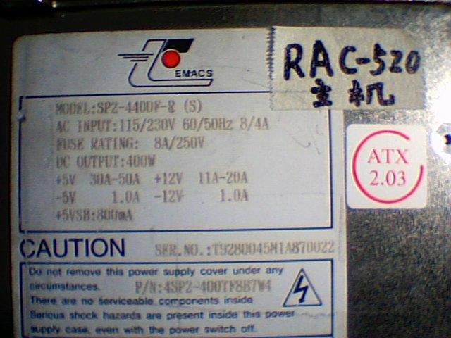 ~禾元嘉~ 特殊電源供應器維修 RAC-520 型號：SP2-4400F 修到好900元