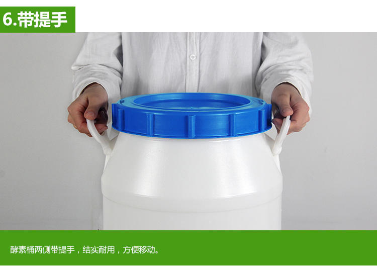 養蜂工具 食品級加厚塑料酵素桶水桶帶蓋25kg 裝蜂蜜
